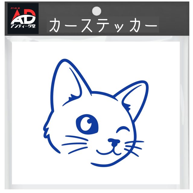 シンボルステッカー 青