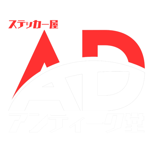 ステッカー屋アンティーク堂 ロゴ